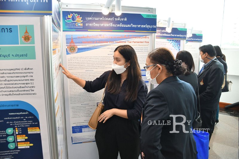 20220520-RMUT-CON2-068.JPG