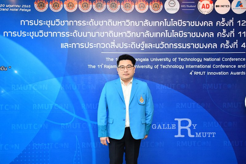 20220520-RMUT-CON2-248.JPG