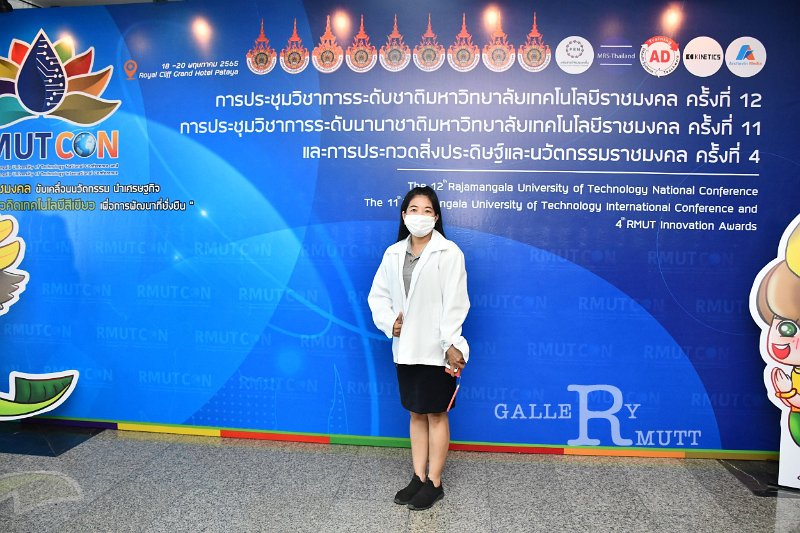 20220520-RMUT-CON2-250.JPG