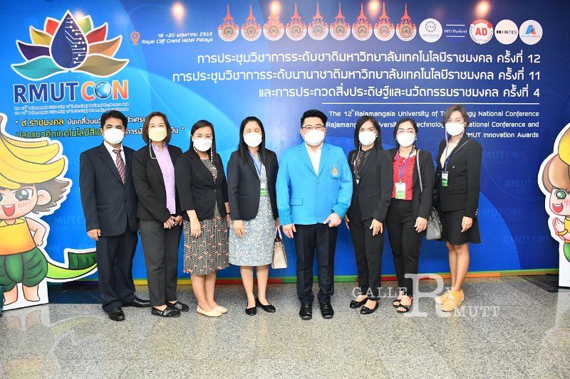 20220520-RMUT-CON2-252.JPG