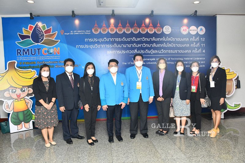 20220520-RMUT-CON2-257.JPG