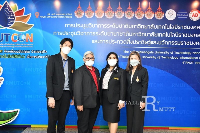 20220520-RMUT-CON2-274.JPG