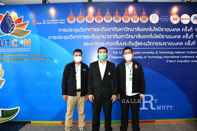 20220520-RMUT-CON2-275.JPG