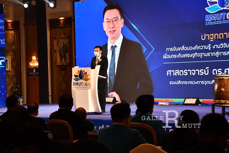 20220520-RMUT-CON2-330.JPG