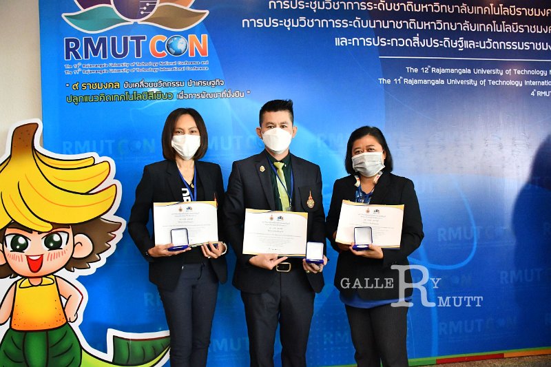 20220520-RMUT-CON2-356.JPG