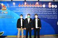 20220520-RMUT-CON2-276