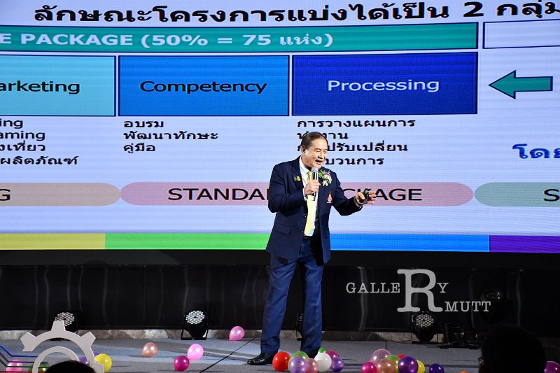 20220704-RMUT-TRM-Day-45.JPG
