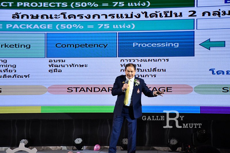 20220704-RMUT-TRM-Day-46.JPG
