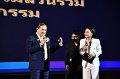 20220704-RMUT-TRM-Day-44
