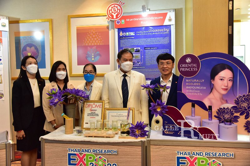 20220720-ThailandResearchExpo2022-038.JPG