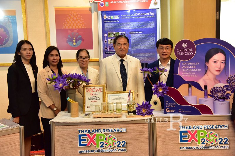 20220720-ThailandResearchExpo2022-041.JPG