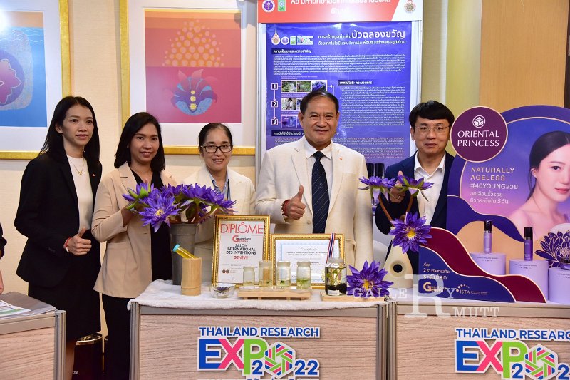 20220720-ThailandResearchExpo2022-042.JPG