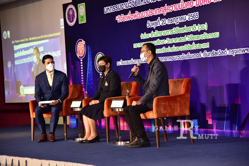 20220720-ThailandResearchExpo2022-044.JPG