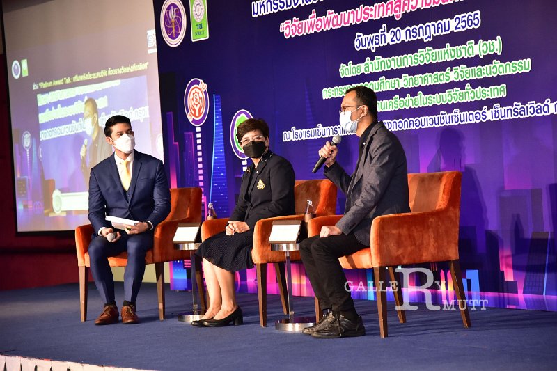 20220720-ThailandResearchExpo2022-045.JPG
