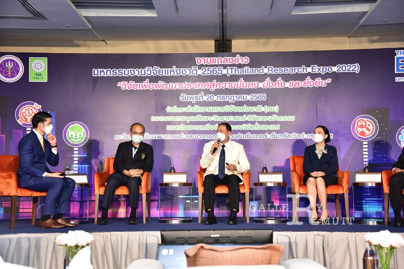 20220720-ThailandResearchExpo2022-055.JPG