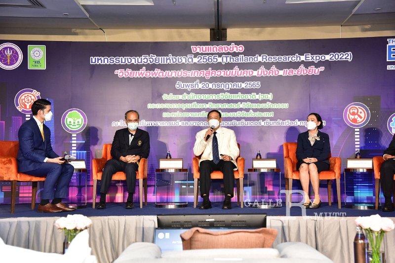 20220720-ThailandResearchExpo2022-056.JPG