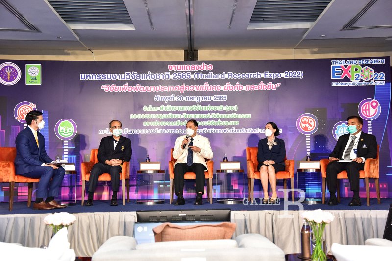 20220720-ThailandResearchExpo2022-057.JPG