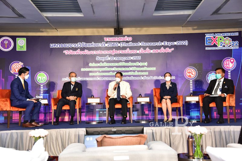 20220720-ThailandResearchExpo2022-058.JPG