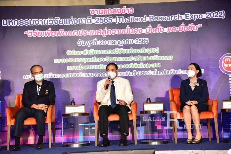 20220720-ThailandResearchExpo2022-059.JPG