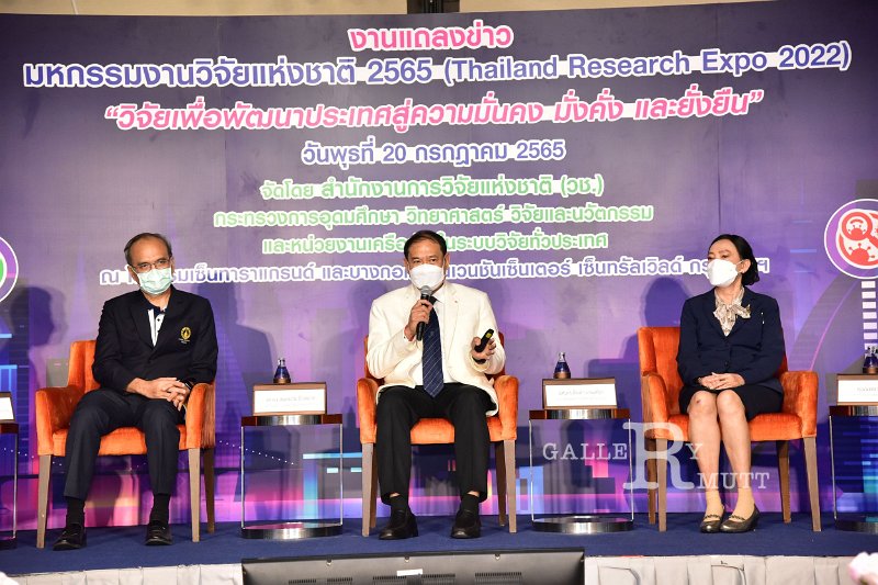 20220720-ThailandResearchExpo2022-060.JPG