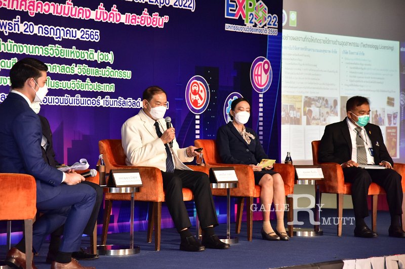 20220720-ThailandResearchExpo2022-069.JPG