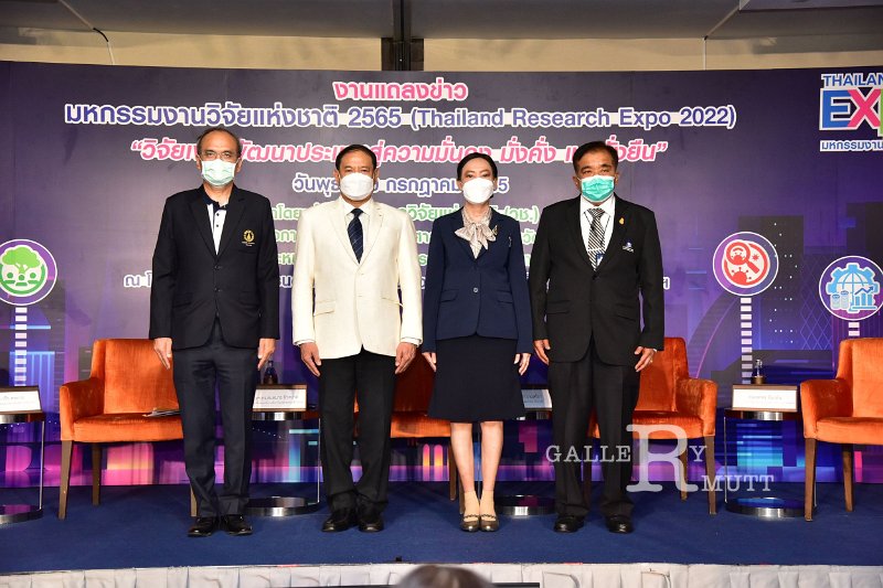 20220720-ThailandResearchExpo2022-088.JPG