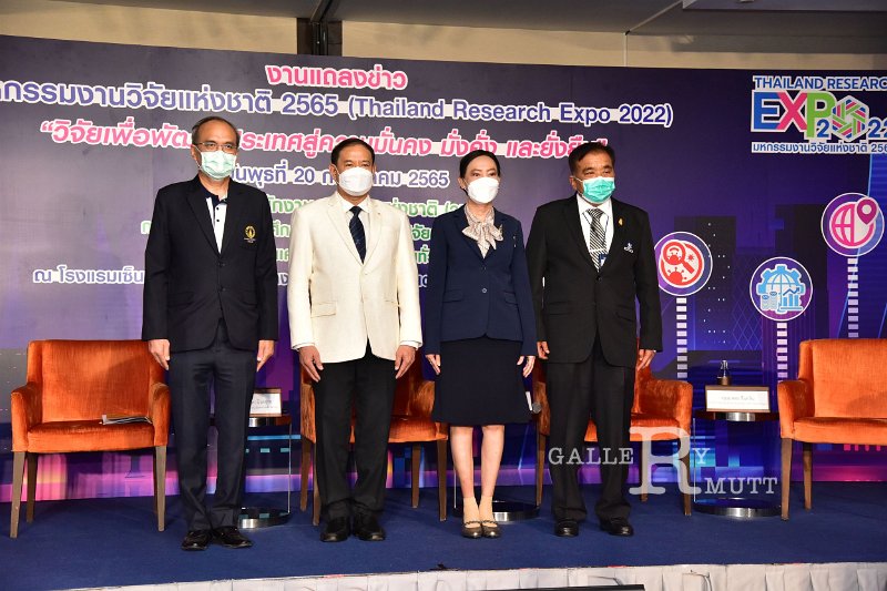 20220720-ThailandResearchExpo2022-089.JPG