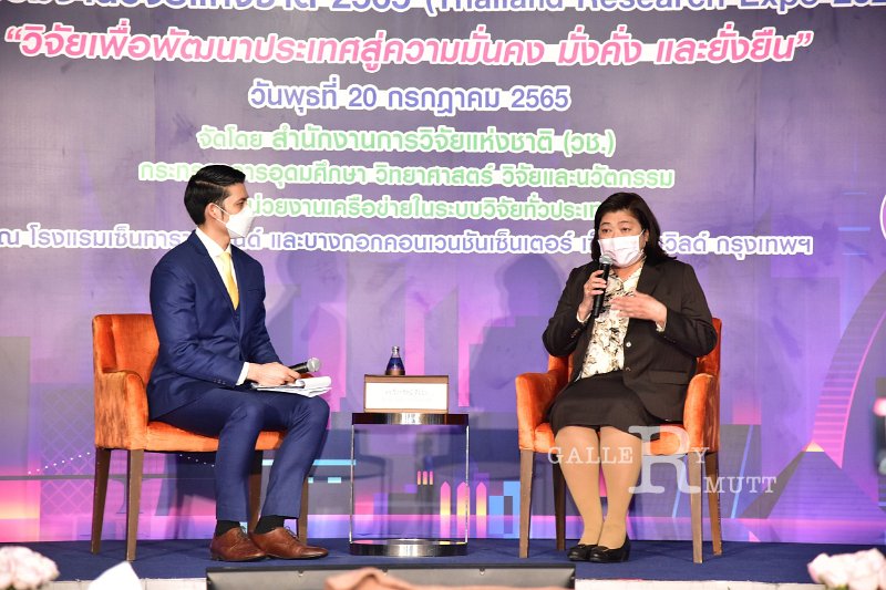 20220720-ThailandResearchExpo2022-098.JPG