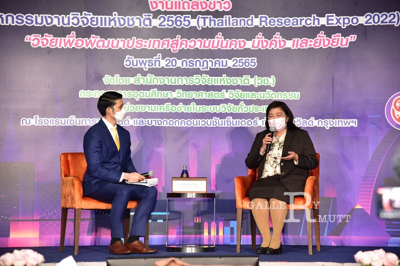 20220720-ThailandResearchExpo2022-101.JPG