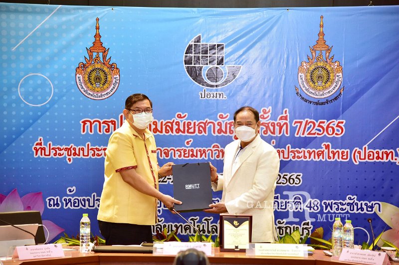 20220723-TeacherCouncilMeeting-083.JPG