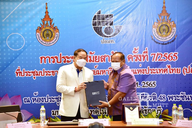 20220723-TeacherCouncilMeeting-089.JPG