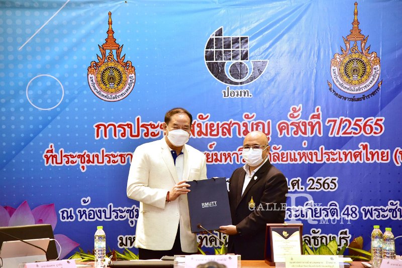 20220723-TeacherCouncilMeeting-090.JPG