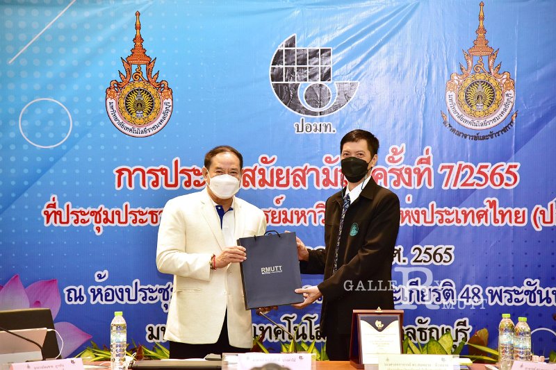 20220723-TeacherCouncilMeeting-092.JPG