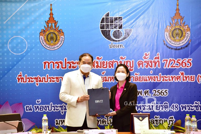 20220723-TeacherCouncilMeeting-093.JPG