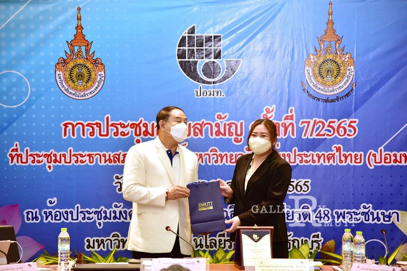 20220723-TeacherCouncilMeeting-097.JPG