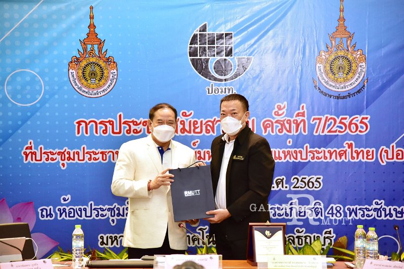 20220723-TeacherCouncilMeeting-101.JPG