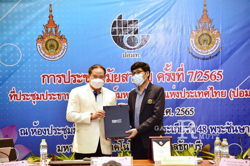 20220723-TeacherCouncilMeeting-102.JPG