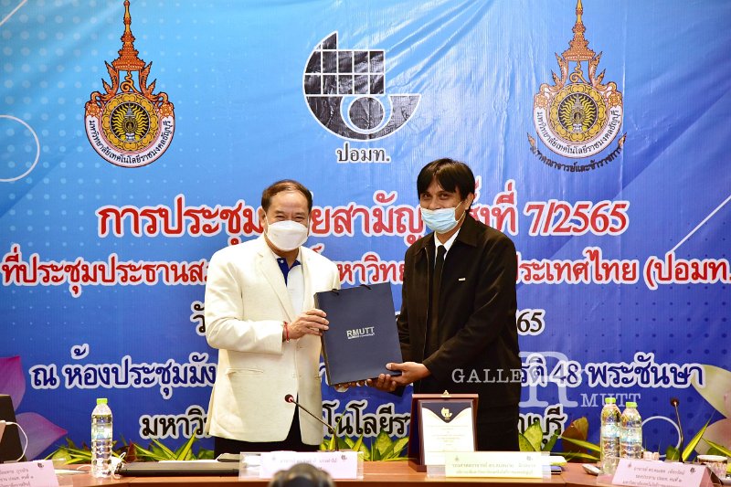 20220723-TeacherCouncilMeeting-103.JPG