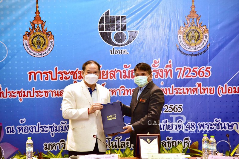 20220723-TeacherCouncilMeeting-110.JPG