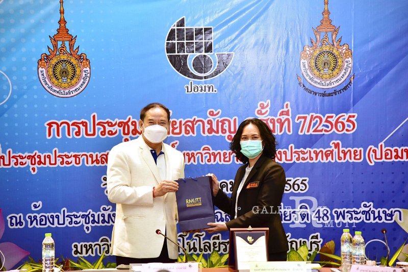 20220723-TeacherCouncilMeeting-111.JPG