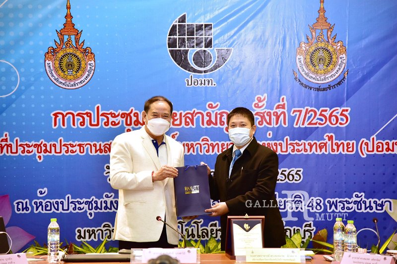 20220723-TeacherCouncilMeeting-115.JPG