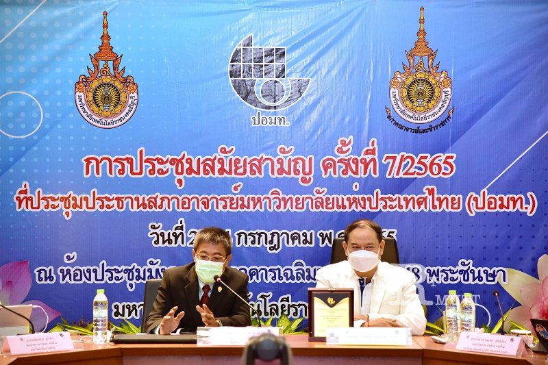 20220723-TeacherCouncilMeeting-127.JPG