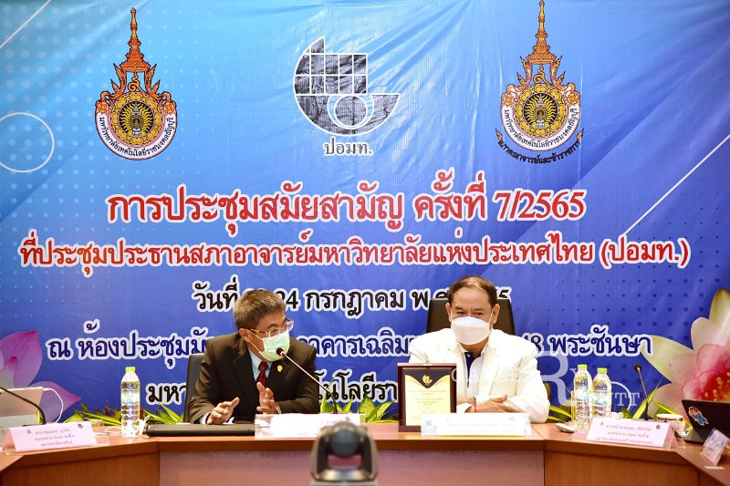 20220723-TeacherCouncilMeeting-129.JPG
