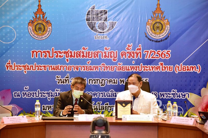 20220723-TeacherCouncilMeeting-131.JPG