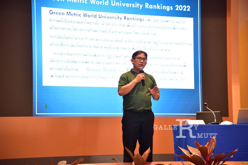 20220809-GreenUniversity-084.JPG