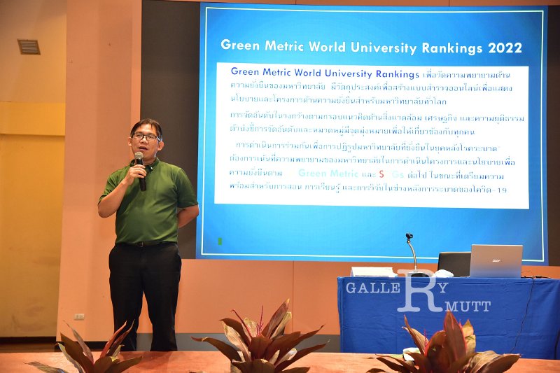 20220809-GreenUniversity-085.JPG