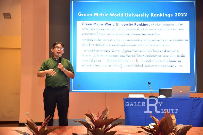 20220809-GreenUniversity-086.JPG