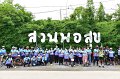 20220820-TravelModel-264