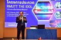20220825-RMUTTtheIDOL-027