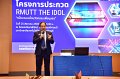 20220825-RMUTTtheIDOL-029